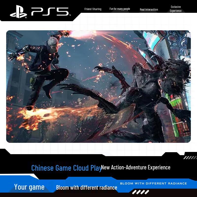 Devil May Cry 5 - Игра для PlayStation 5