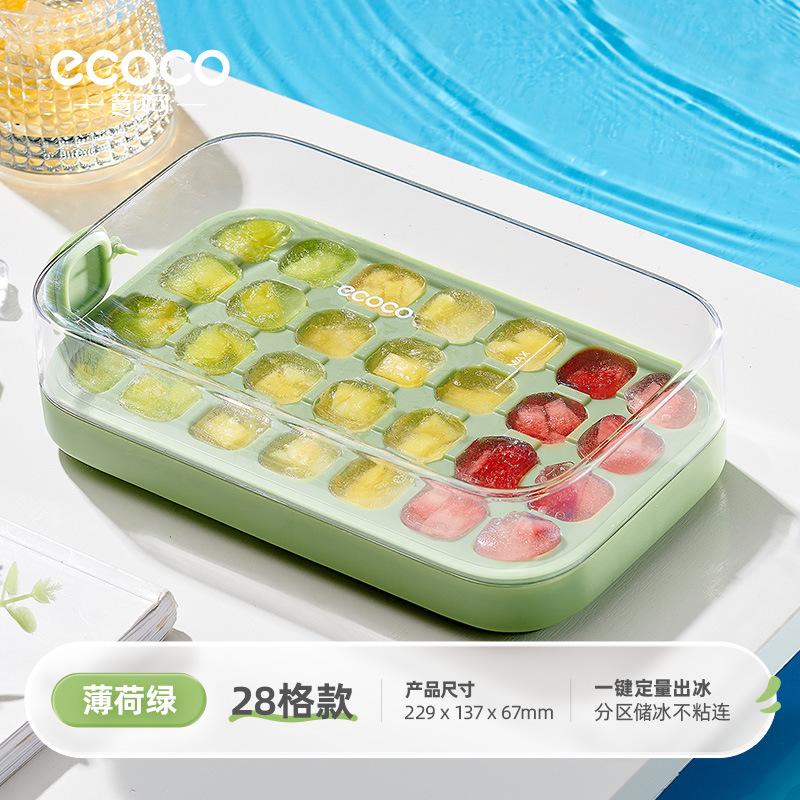 Press-type Silicone Ice Tray Mold Household Small Freezing Ice Cube Mold Easy Release Ice Cube Tray