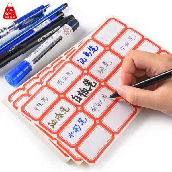 106 листов/400 шт. этикеток, самоклеящиеся наклейки, пустые самоклеящиеся ценовые наклейки для офиса