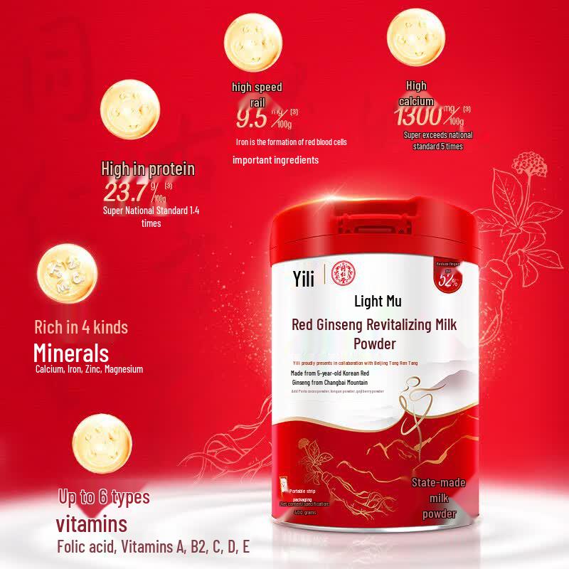 Yili Light Muse Питательное молочное молоко для женщин с женьшенем, восстанавливающее