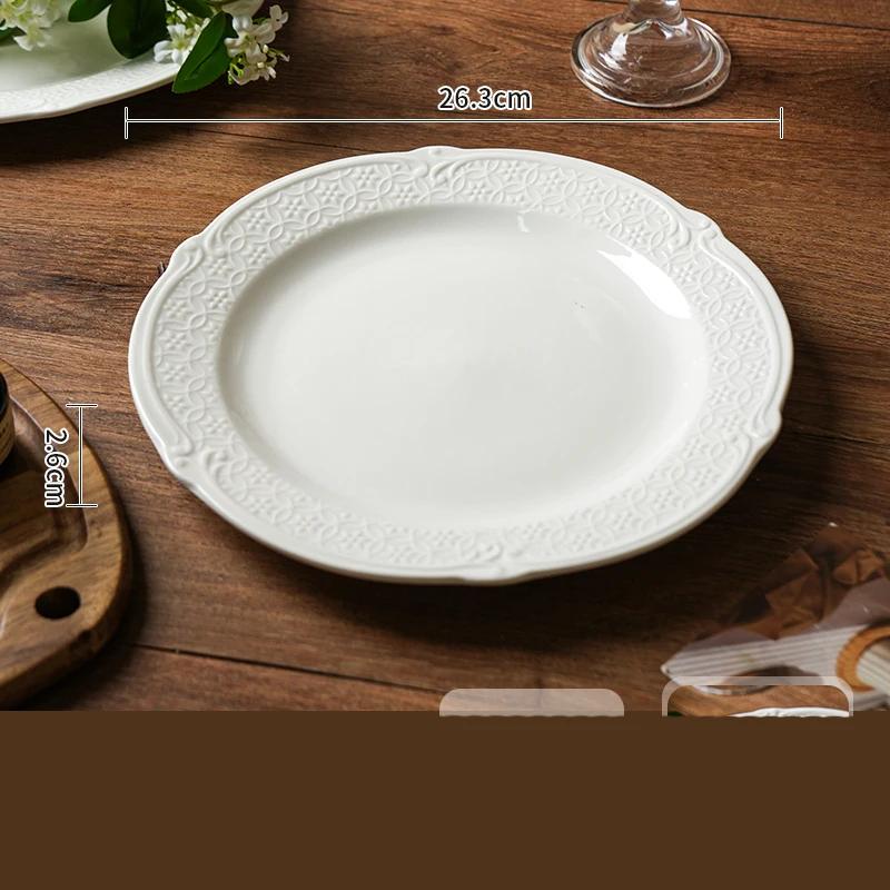 Рельефная керамическая тарелка во французском стиле, легкая, для ресторана класса люкс, классические белые тарелки для стейков, изысканная круглая домашняя посуда