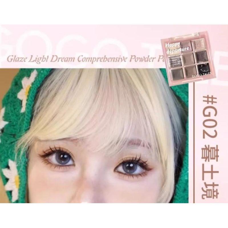 GOGO TALES - Палитра теней Glaze Dream - 02