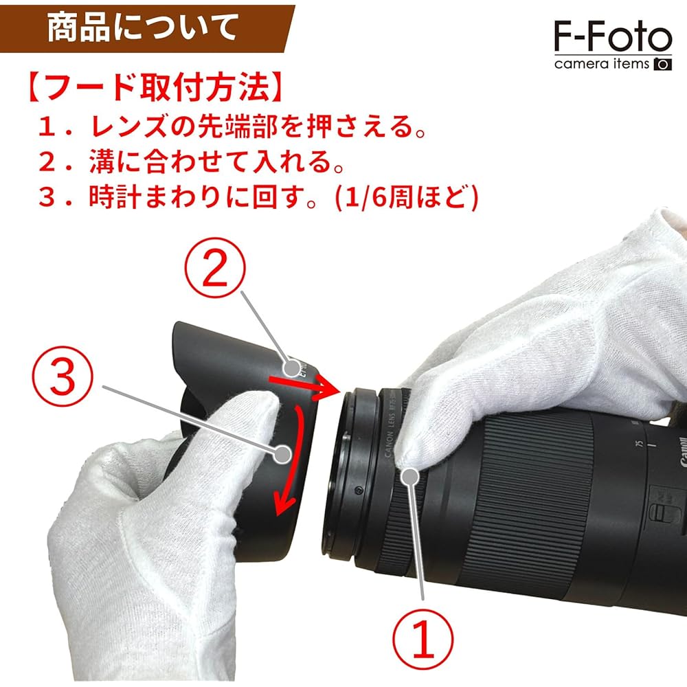F-Foto ET-60 II Lens Hood (Compatible Lenses: Compatible with Canon RF 75-300mm F4-5.6 Lenses, Co...