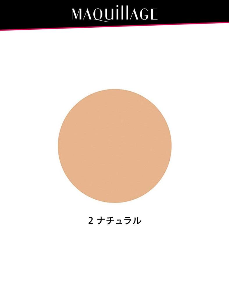 Maquillage Concealer Stick EX 2 Natural 3g SPF25/PA++