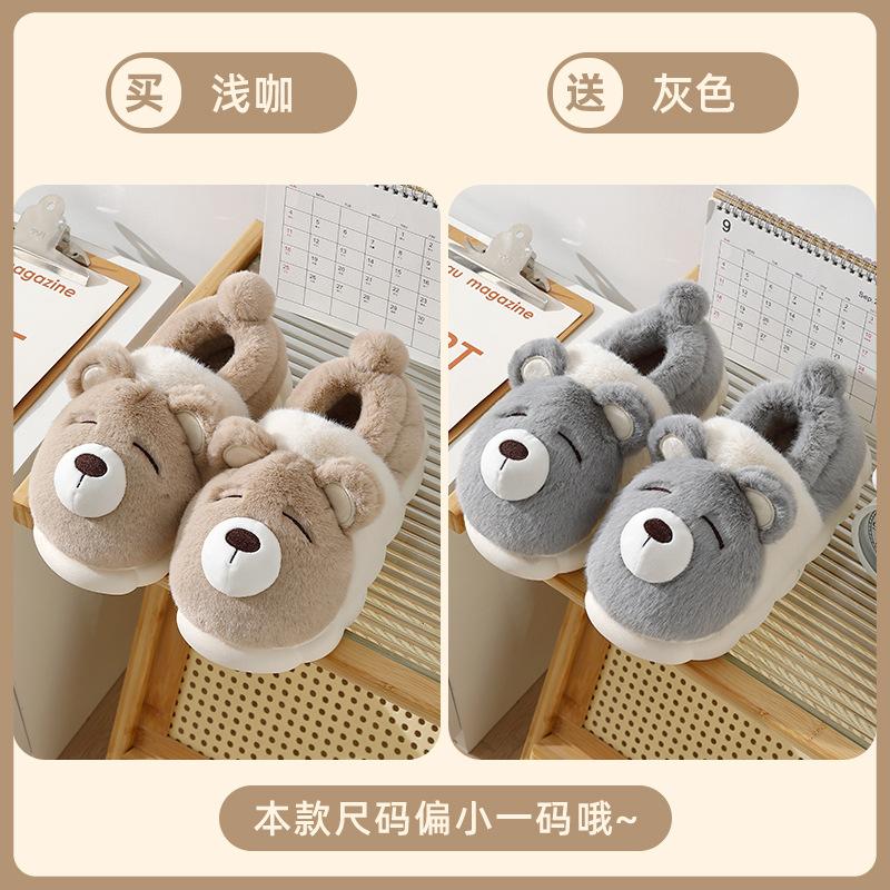 Пара хлопковых тапочек, мужские зимние всеохватывающие и новые домашние, теплые, на толстой подошве, плюшевые хлопковые туфли, женские