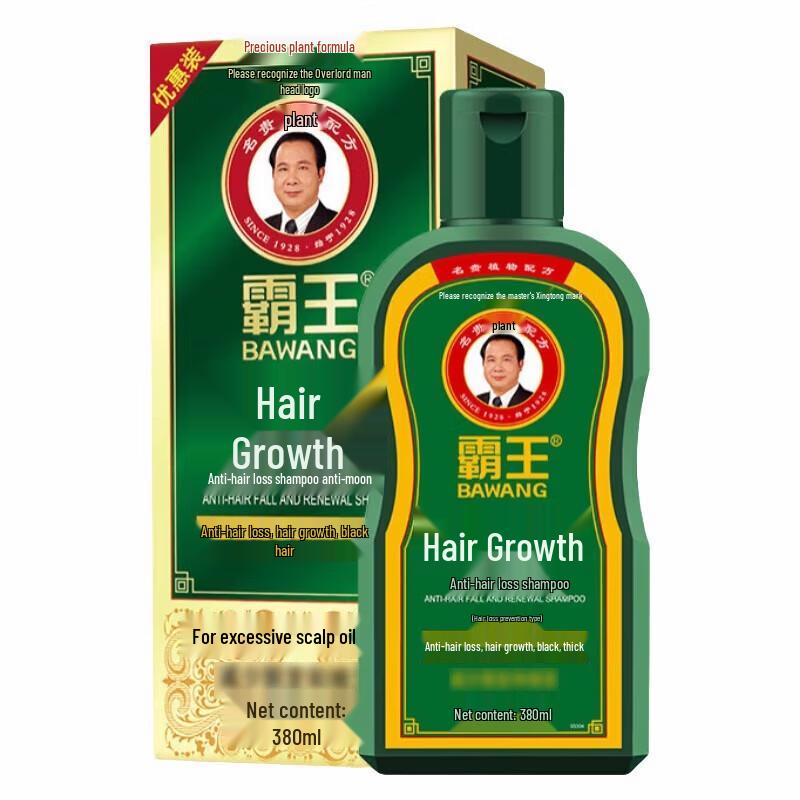 Bawang Anti-Hair Loss Shampoo