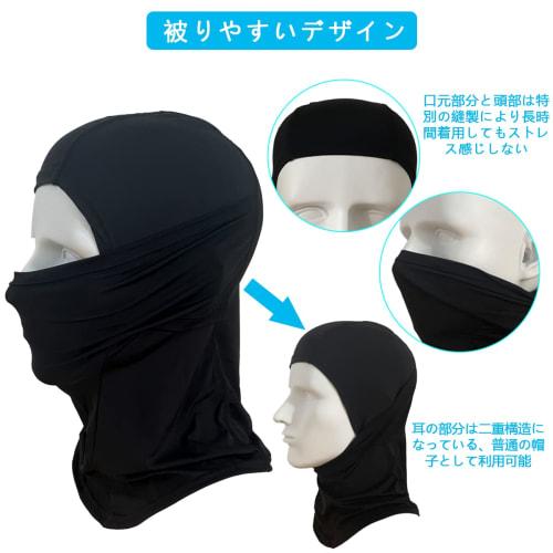CUBATTY Face Mask, Face Cover, UV Protection, Neck Guard, Cycling Balaclava, Sweat-Wicking, Quick-Drying, for Motorcycles, Cycling, Airsoft, and Outdo