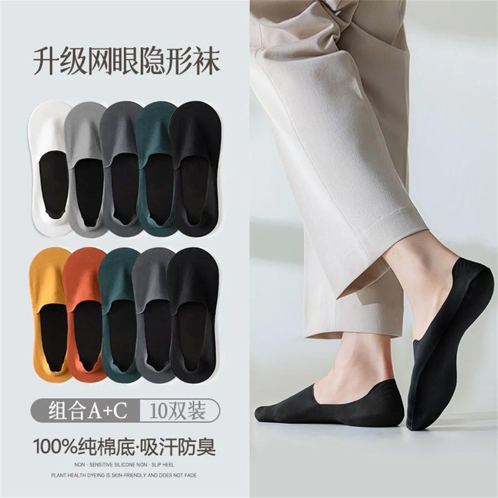10 пар носков Ice Silk Insuper+хлопковая подошва мужские летние носки Ice Silk Boat Socks нескользящие мужские носки до щиколотки низкие невидимые Calcetines
