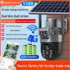 V380 T4 4G Wireless Solar Camera - Outdoor Waterproof HD Night Vision