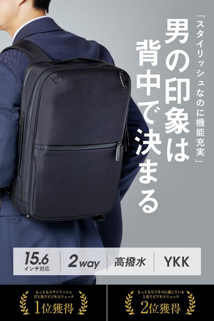 И хороший бизнес YKK водонепроницаемая деловая сумка для ПК [REGALOF] [тонкий рюкзак], мужской, водонепроницаемый, на молнии, 15,6 дюйма, 2-сторонний, легкий,