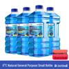 All-Season Glass Stain & Oil Film Remover: Universal, Concentrated Windshield Washer Fluid, Antifreeze to -40°C for Car Use