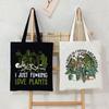 Crazy Plants Canvas Tote Bag Women Vintage Skull Handbag I Need Is Coffee and Plants Print Tote Bag Skeleton Plants Shoulder Bag