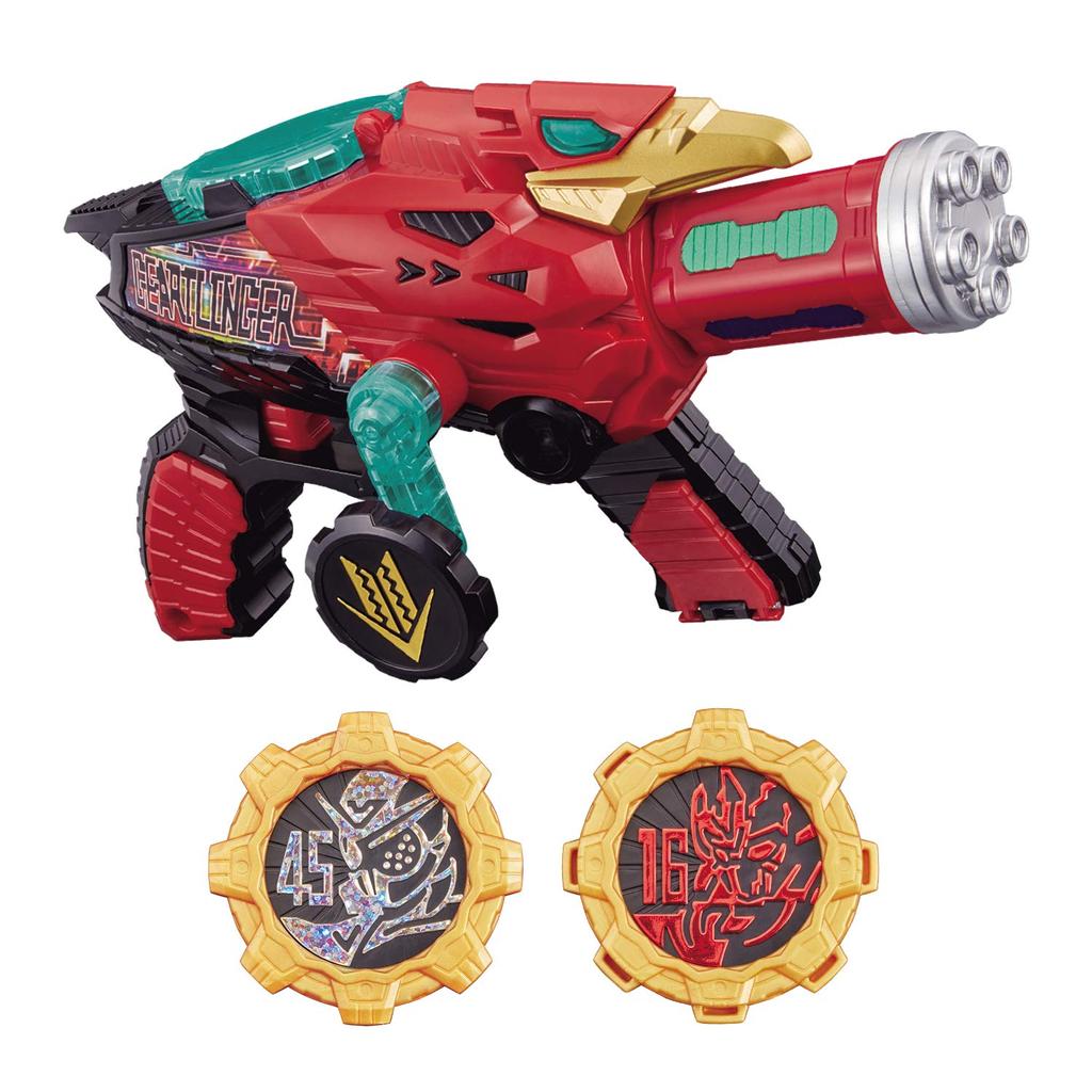 Kikai Sentai Zenkaiger All World Transformation Gun DX Gear Tringer [Bandai]
