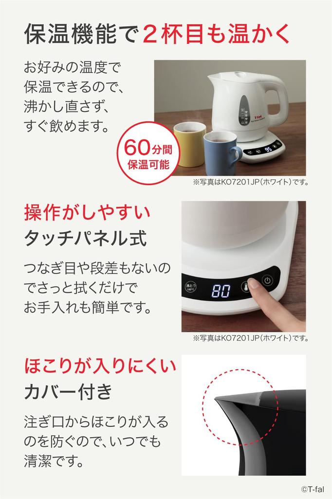 Электрический чайник Tefal Регулировка температуры 8 уровней управления Сохранение тепла Автоматическое отключение питания Предотвращение сухой готовки KO7208JP 0.8L "Apresia