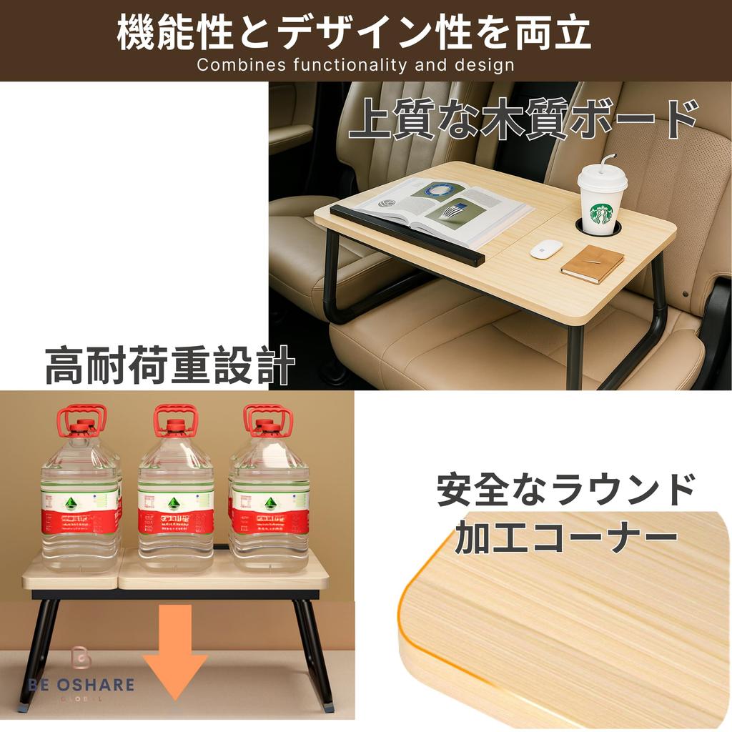 Be Oshare Folding Car Car Height Laptop Includes Drink Compatible with All Suitable for Car or Home and Easy Available in Japan Table, Desk, 5-Level