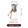 POKALOTEA Slim Coffee Drip Coffee Practical Capacity No Paper Coffee Filter Direct Fire Microwave Scale Eligible Billing Available Server,