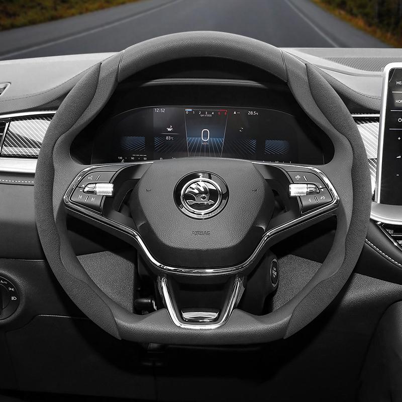 KTDJ9 Suitable for Skoda Anti-Slip Buckle Segmented Suede Steering Wheel Cover Suitable for Kodiaq Octavia3 Octavia2 Superb