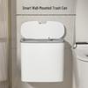 Умное индукционное настенное мусорное ведро: Быстрое обнаружение и легкая утилизация для ванной комнаты
