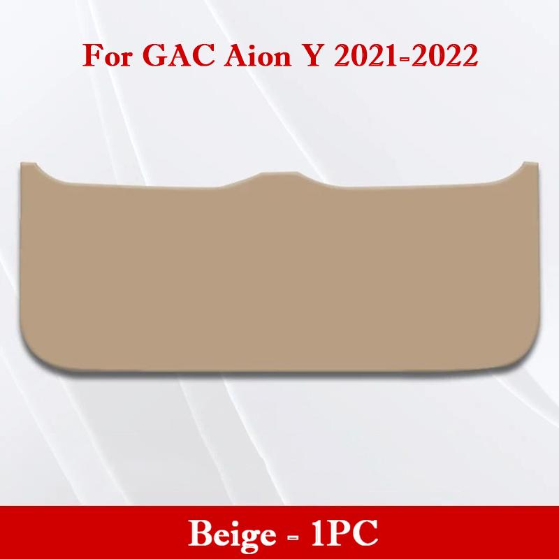 Для GAC Aion Y/Y Plus Автомобиль Дверь Багажника Защитная Накладка от Пинания Задняя Дверь Защитная Наклейка от Царапин Коврик в Багажник Аксессуары для Салона