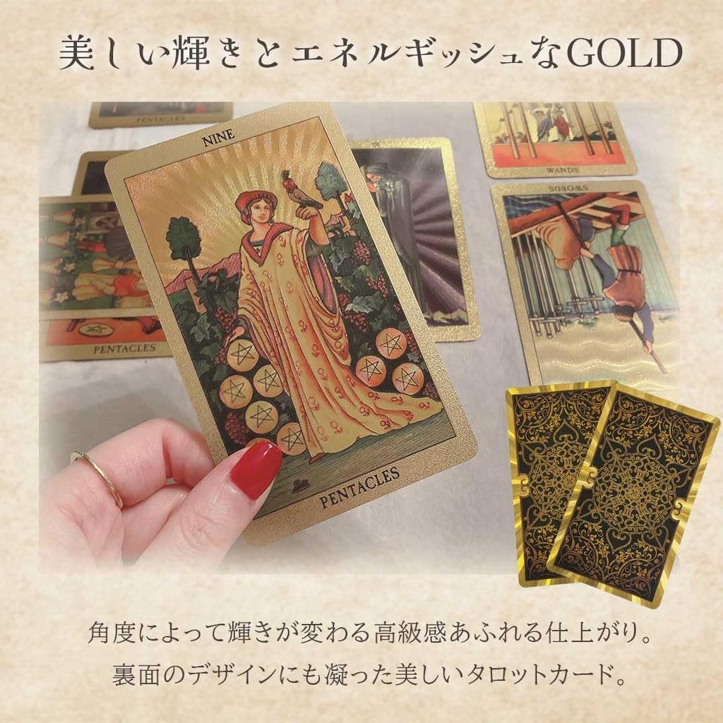 by Fortune Telling Instructor Gold Tarot Oracle 1 Fate with Cute Feng Shui Fortune Telling Tool Tarot Mysterious Magic Circle [AiO JAPAN] [Supervised