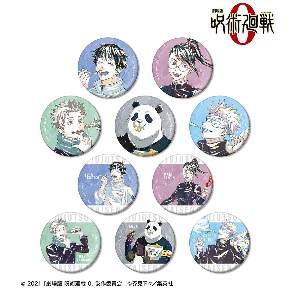 Kaisen 0 Коллекционный матовый значок Ani Art 3-е издание Коробка из 10 штук "Jujutsu Movie"