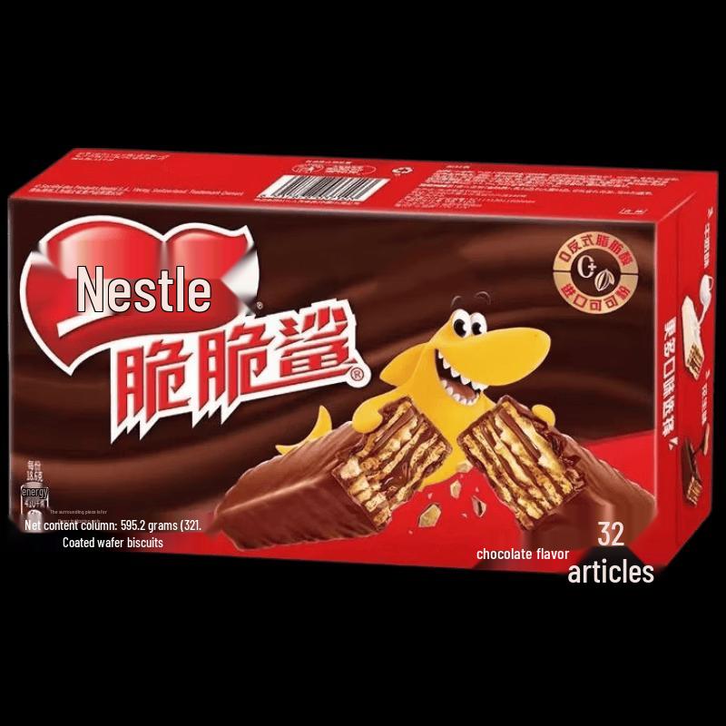 Nestle Хрустящее вафельное печенье, Шоколадный вкус