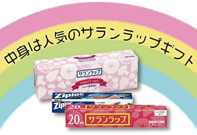 Value Moving Greeting Small Saran Cute Petit Gift for Moving [Great 4-Pack] [Bunny Cute] Gift, Gift, Wrap,