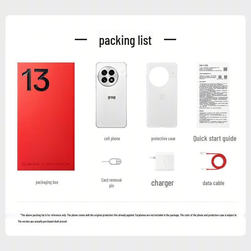 Флагманский смартфон OnePlus 13 5G с ИИ (Китайская версия)