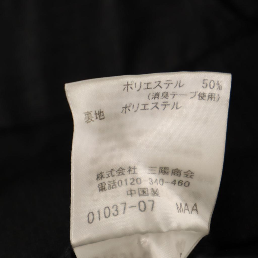 Брюки Mackintosh из смесовой шерсти 40 Серые Мужские Б/У