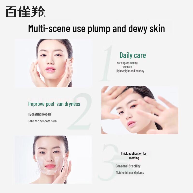 Pechoin Water & Moisturizing Essence Cream