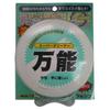 Marushin Industry Super Cleaner 270g All-Purpose