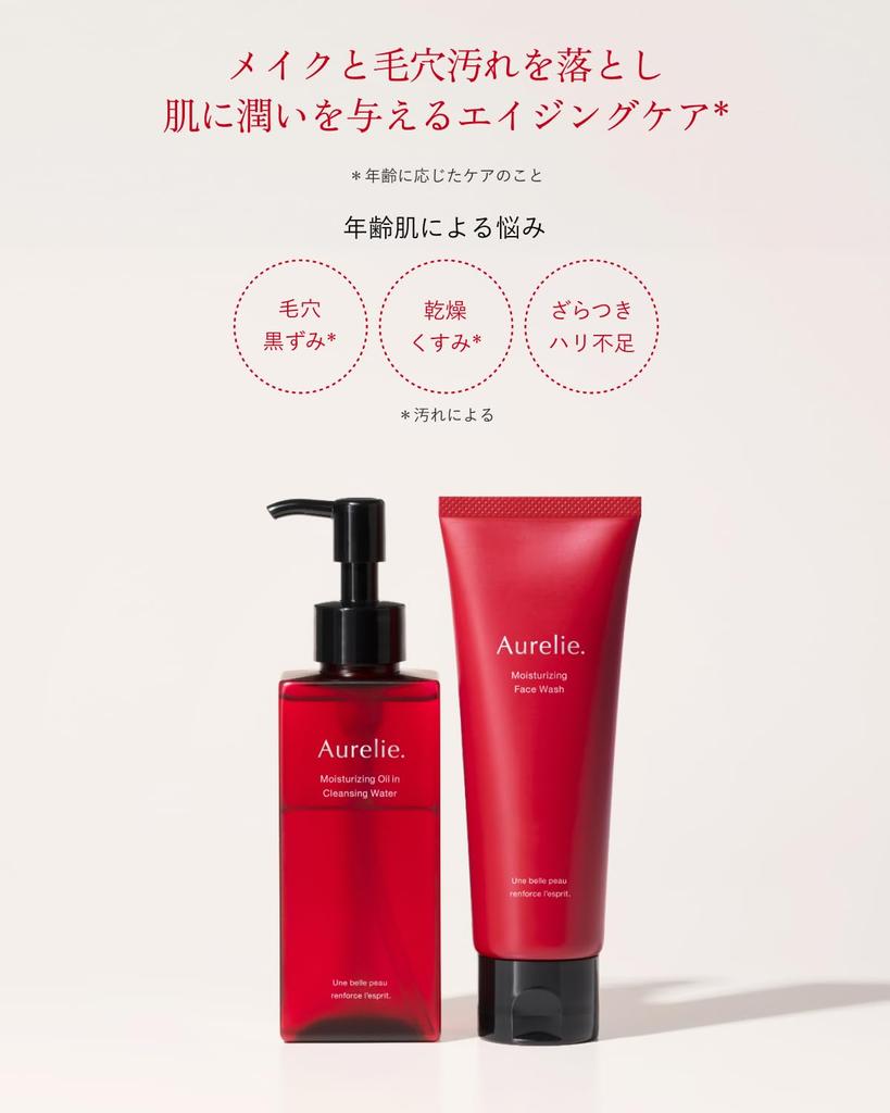 Aurelie Cleansing Face Wash Set Moisturizing Face Wash Makeup Remover [MEGUMI Development] &