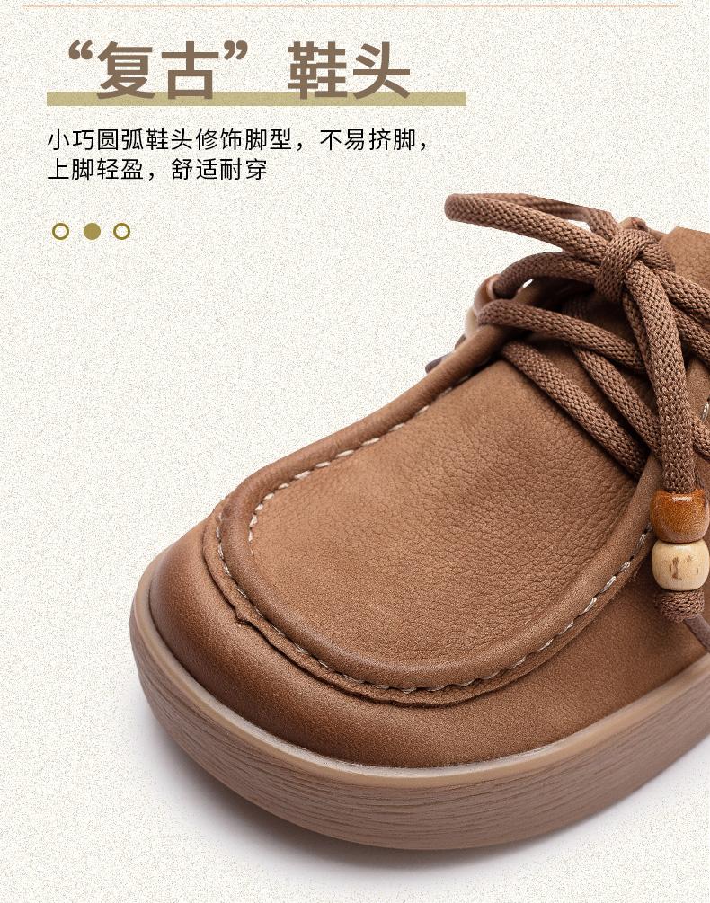 Retro Leather Thick-Soled Single Shoes for Women