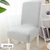 Однотонный эластичный чехол для стульев и табуретов для отелей, ресторанов или домашних обеденных стульев