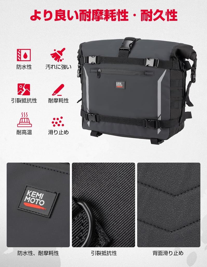 KEMIMOTO Waterproof PVC Side Bags with Expandable Waterproof In All Inner Waterproof Seat Universal Fit for Most Including Rebel Rebel and SR400