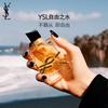 Подарочный набор YSL Libre Eau de Parfum 50 мл
