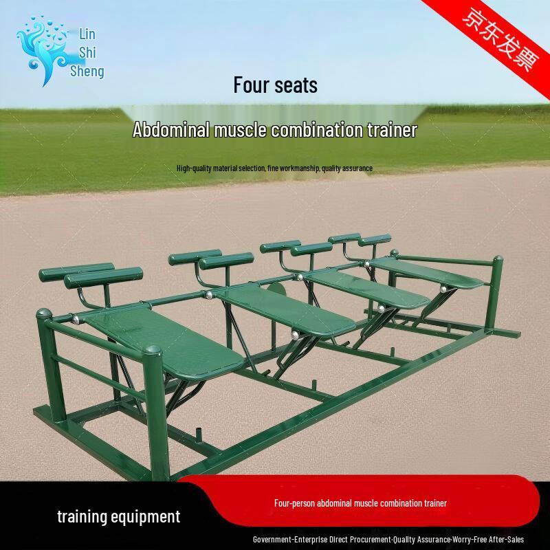 Outdoor Four-Person Abdominal Core Trainer