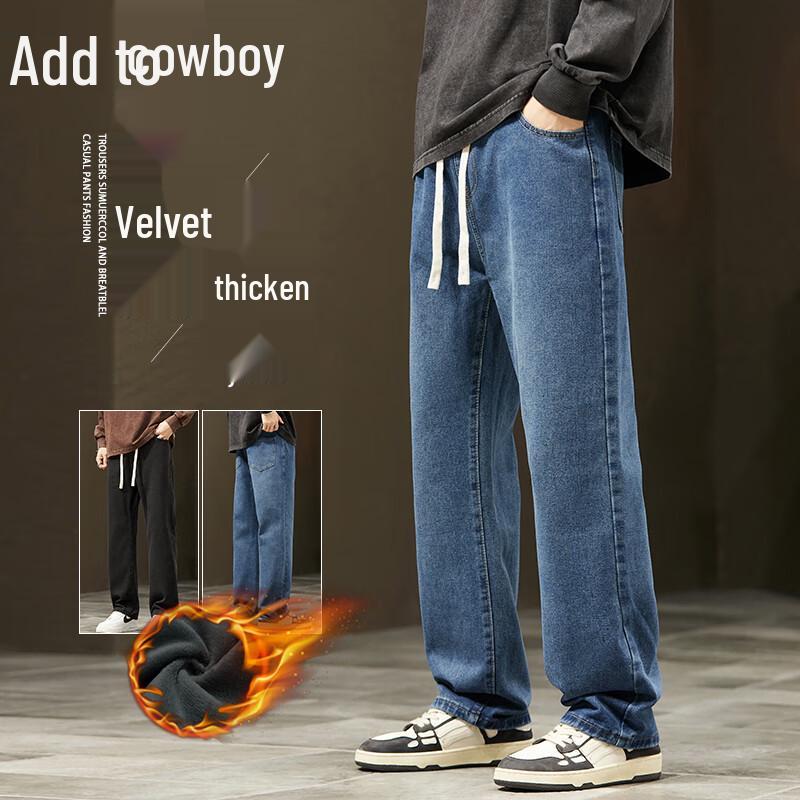 Zengzhi Men's Wide-Leg Straight-Fit Casual Jeans