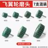 Bleach Cloth Grinding Head, Metal Rust Removal Tool, Stainless Steel Handle Polishing Wheel