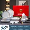 Набор столовой посуды ZISIZ Jingdezhen из костяного фарфора, 38 предметов