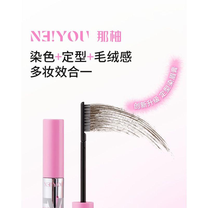 NEIYOU - Стойкий Гель-Краска для Бровей - 7 Цветов