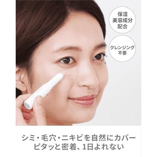 VINTORTE Mineral Silk Concealer Stick Spot Cover Pore Conceal Dark Circle Eraser Hiding Fancy Touch-Up Sensitive Skin Washable Soap Orange Light Beige