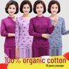 Women's Pure Cotton Thermal Underwear Set for Middle-Aged and Elderly - Thin, Large Size Autumn Attire