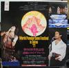 LP Пластинка VARIOUS - World Popular Song Festival In Toky YL7715W YAMAHA 1977 Япония Рок Б/У