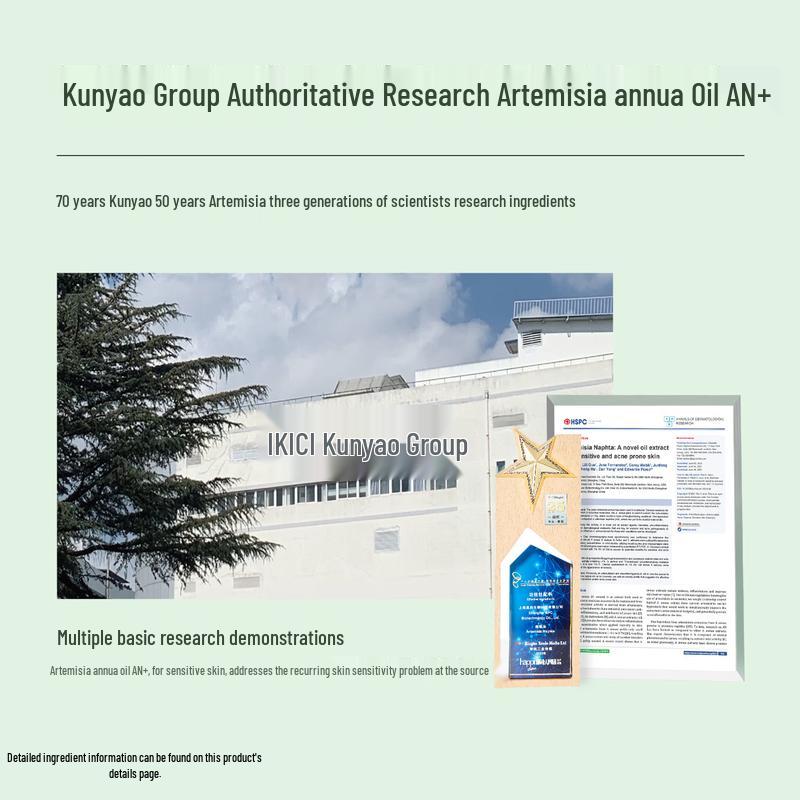 ARMIYO Artemisia Barrier Repair Cream