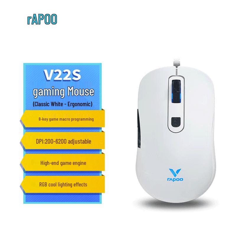 Rapoo V22S Проводная эргономичная RGB игровая мышь