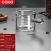 Мерная чашка для эспрессо CCKO со шкалой