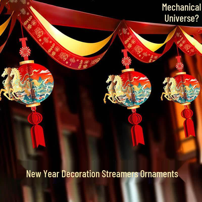 Xieyu Chinese New Year Lion Dance Garland
