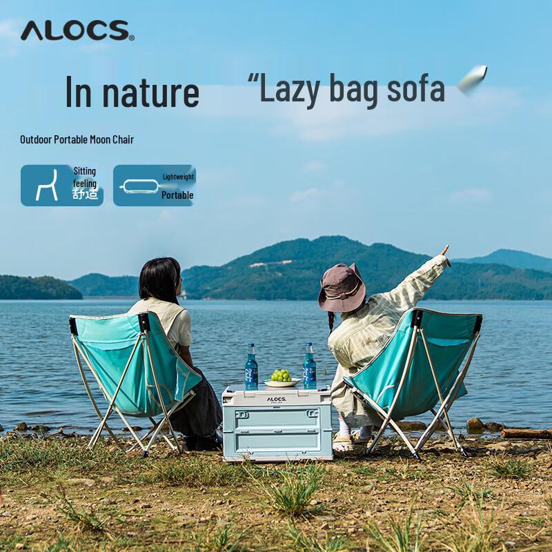 ALOCS OF-16HM Light Feather Outdoor Chair