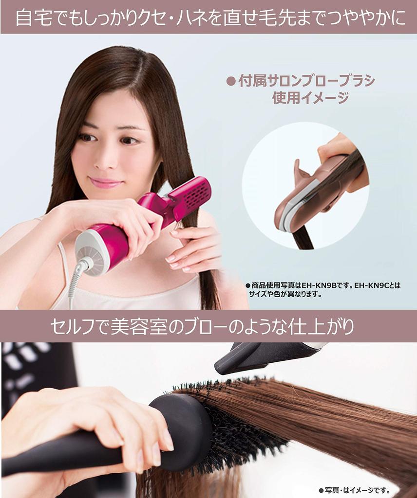 Panasonic Kuru Kuru Dryer Nano Care Pink Gold EH-KN8B-PN